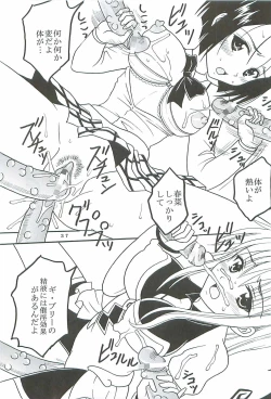 Page 38 of ToLOVE Ryu 2