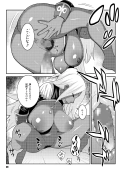 Page 8 of Machina & Garnet to Toshikoshi SEX Zanmai 2