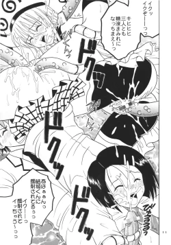 Page 12 of ToLOVE Ryu 3