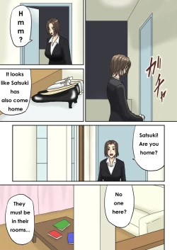 Page 3 of Tsukiyo no Koro ni... | One Day In A Moonlit Night