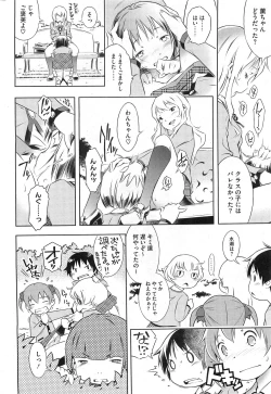 Page 10 of Bianca ch. 1 - 9.1