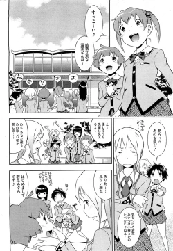 Page 40 of Bianca ch. 1 - 9.1