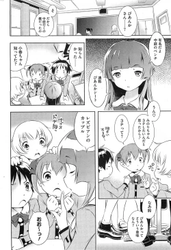 Page 4 of Bianca ch. 1 - 9.1