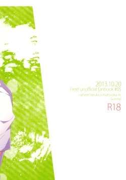 Page 26 of Mi o Motte Sono Yorokobi o Shiru