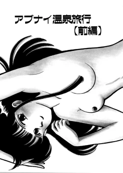 Page 177 of High School Scandal