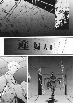 Page 214 of COMIC Papipo 2004-08