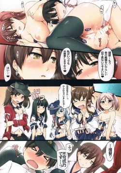 Page 24 of Seisai Kuubo no Oshigoto