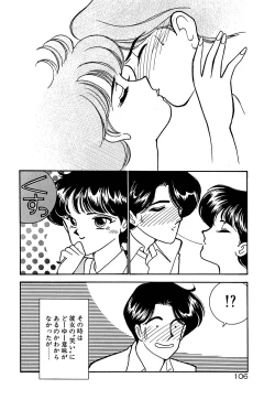 Page 107 of Moonlight Magic