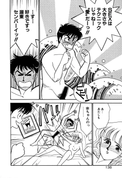 Page 139 of Moonlight Magic