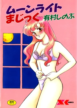 Page 1 of Moonlight Magic