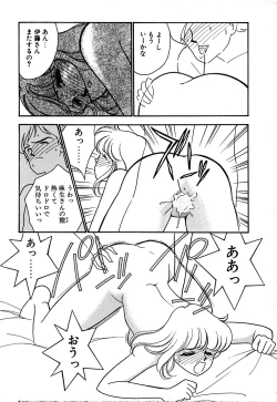 Page 27 of Moonlight Magic