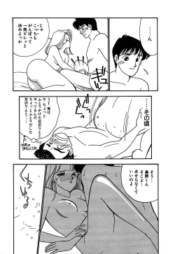 Page 45 of Moonlight Magic