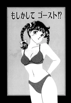 Page 84 of Moonlight Magic