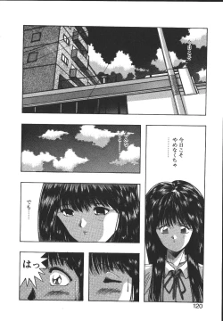 Page 119 of MONKEY PARK