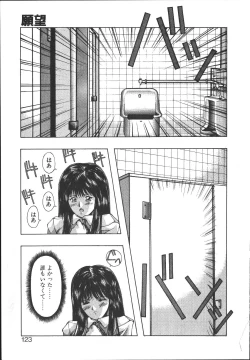 Page 122 of MONKEY PARK