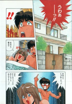 Page 25 of MONKEY PARK