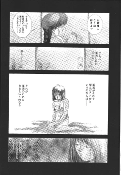 Page 46 of MONKEY PARK