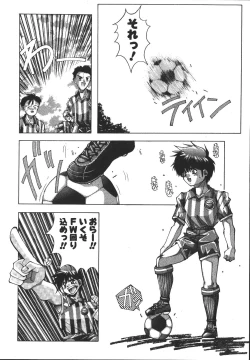 Page 55 of MONKEY PARK