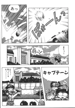 Page 56 of MONKEY PARK