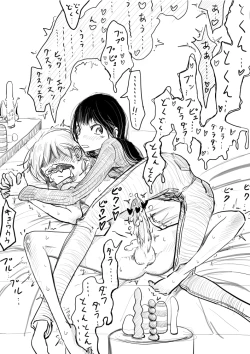 Page 10 of Otokonoko ga Ijimerareru Ero Manga 4 - Kotobazeme Hen