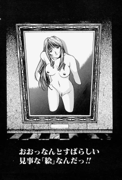 Page 100 of MONKEY PARADISE