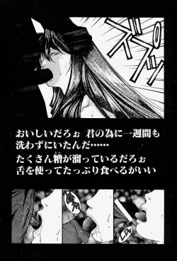 Page 104 of MONKEY PARADISE