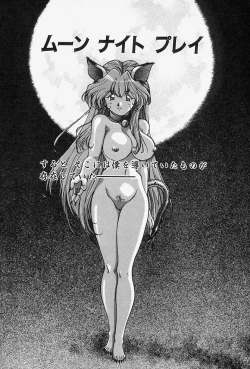 Page 128 of MONKEY PARADISE