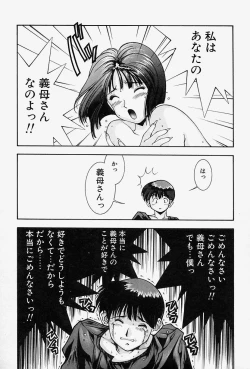 Page 16 of MONKEY PARADISE