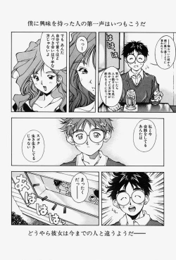 Page 23 of MONKEY PARADISE