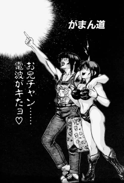 Page 66 of MONKEY PARADISE