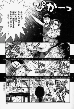 Page 72 of MONKEY PARADISE