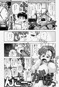 Page 80 of MONKEY PARADISE