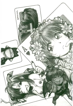 Page 101 of MONKEY 2 GO!