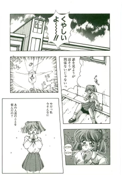 Page 120 of MONKEY 2 GO!