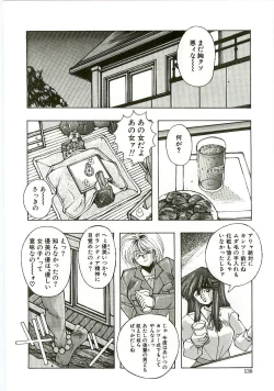 Page 123 of MONKEY 2 GO!