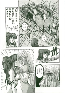 Page 132 of MONKEY 2 GO!