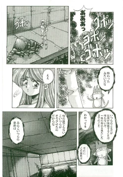 Page 140 of MONKEY 2 GO!