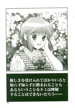 Page 145 of MONKEY 2 GO!