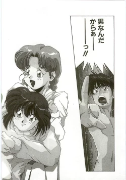 Page 168 of MONKEY 2 GO!