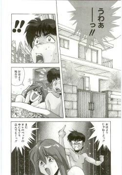 Page 170 of MONKEY 2 GO!