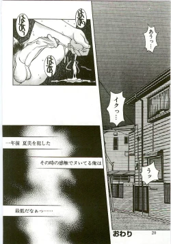 Page 18 of MONKEY 2 GO!