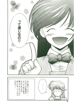 Page 23 of MONKEY 2 GO!