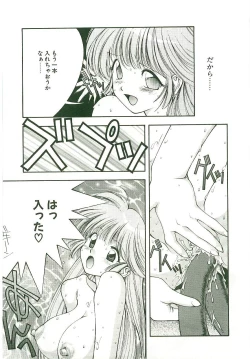 Page 30 of MONKEY 2 GO!