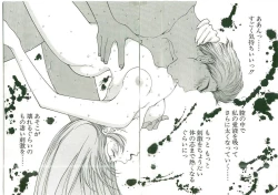 Page 31 of MONKEY 2 GO!