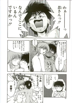 Page 38 of MONKEY 2 GO!