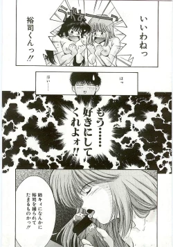 Page 42 of MONKEY 2 GO!