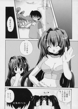 Page 102 of ICE LOLLY