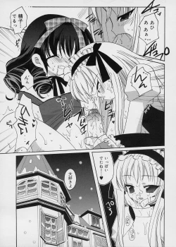 Page 127 of ICE LOLLY