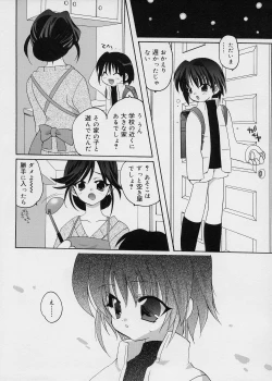 Page 128 of ICE LOLLY