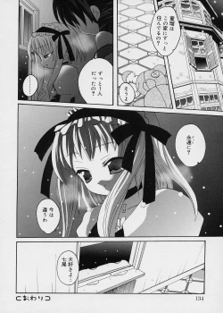 Page 136 of ICE LOLLY